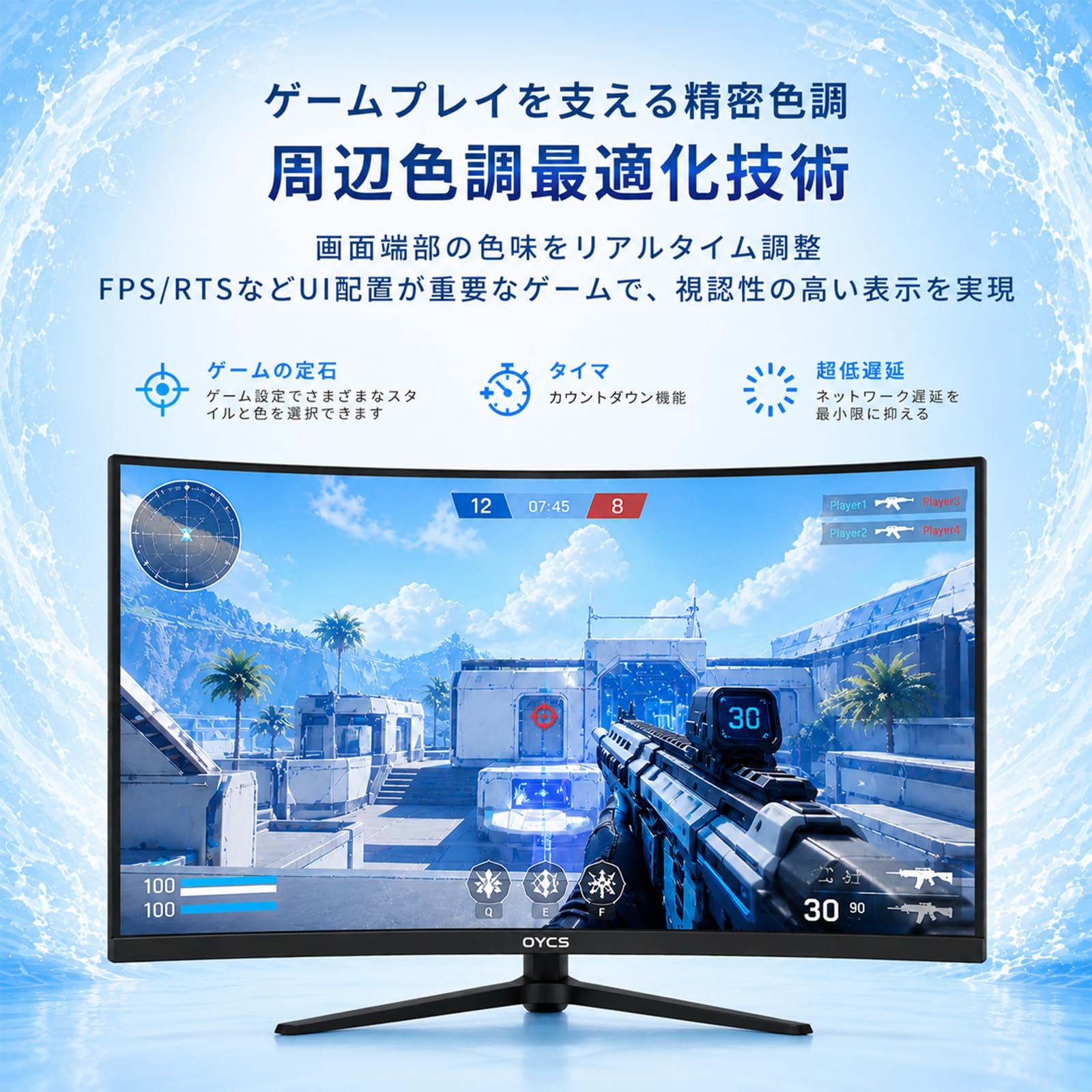 Amazon.co.jp: OYCS 27インチ ゲーミングモニター 180/200Hz VAパネル